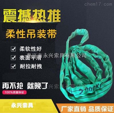 柔性吊帶哪家好